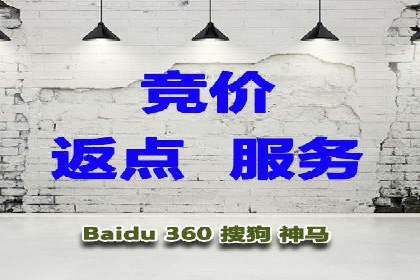 案例分享：低预算实现百度关键词推广